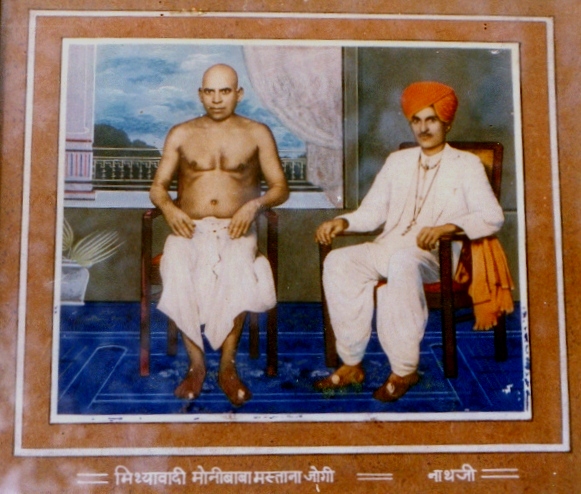 Om Azad Muni with Guru Bhuvani Nath