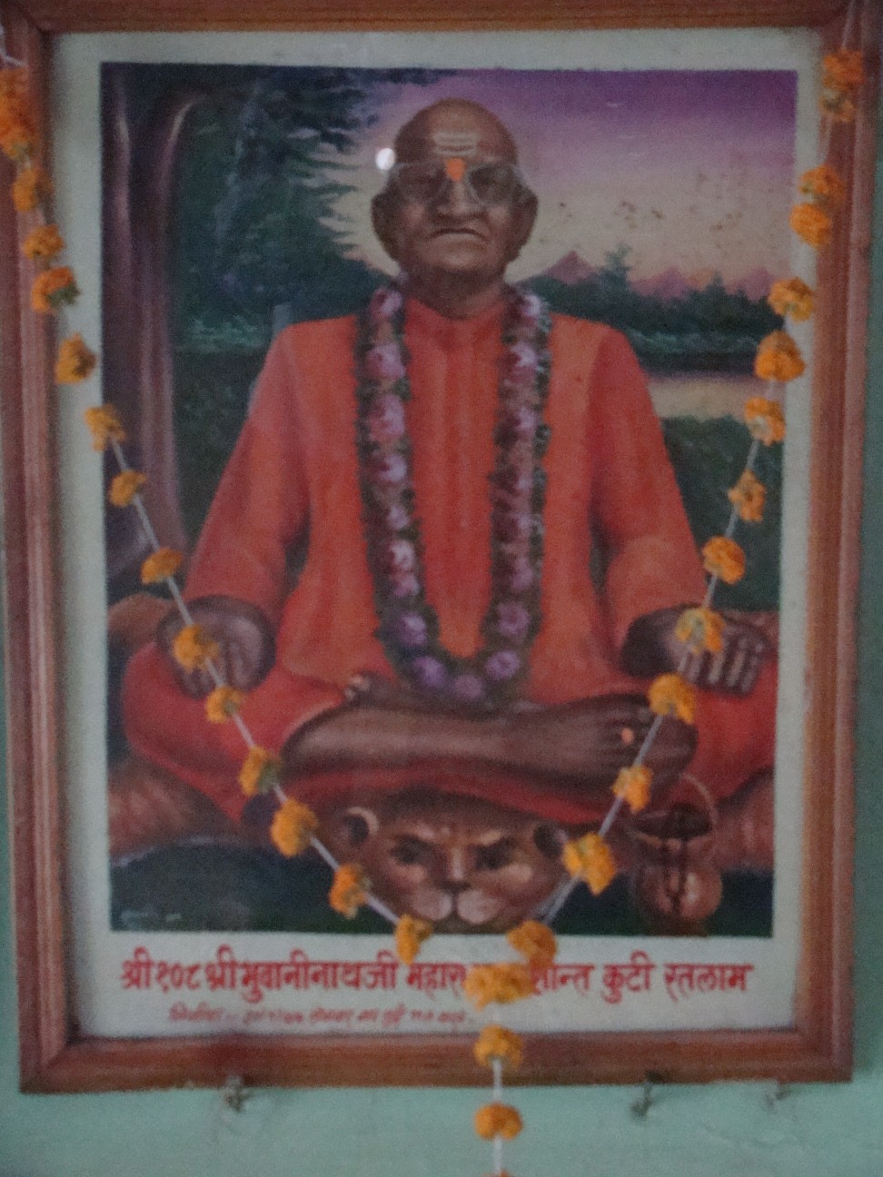 Guru Bhuvani Nath