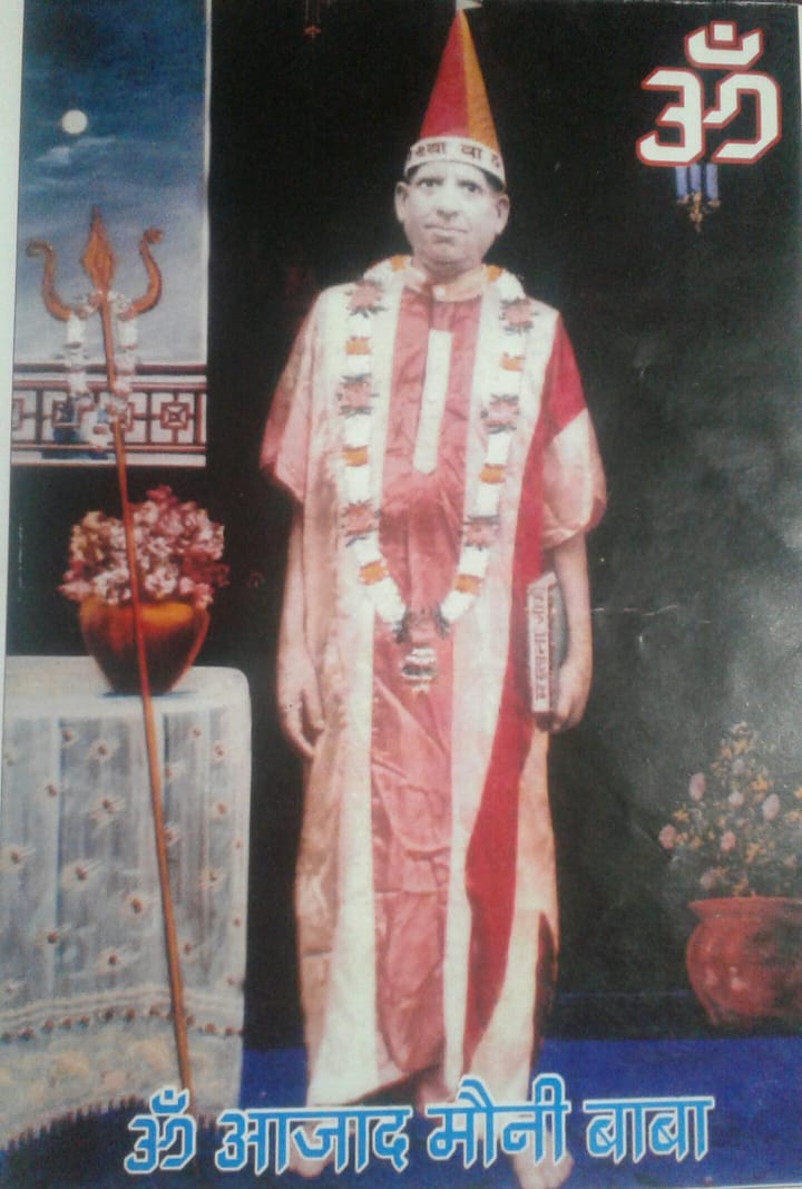 Om Azad Muni as Joker symbolic expression