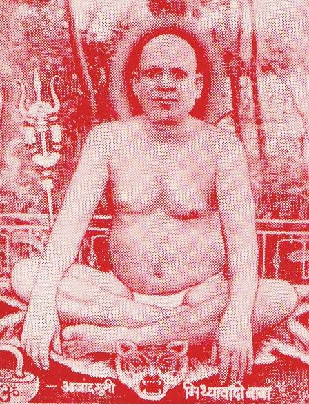Om Azad Muni,' /></p>
        </div>
    </div>
    <div class=